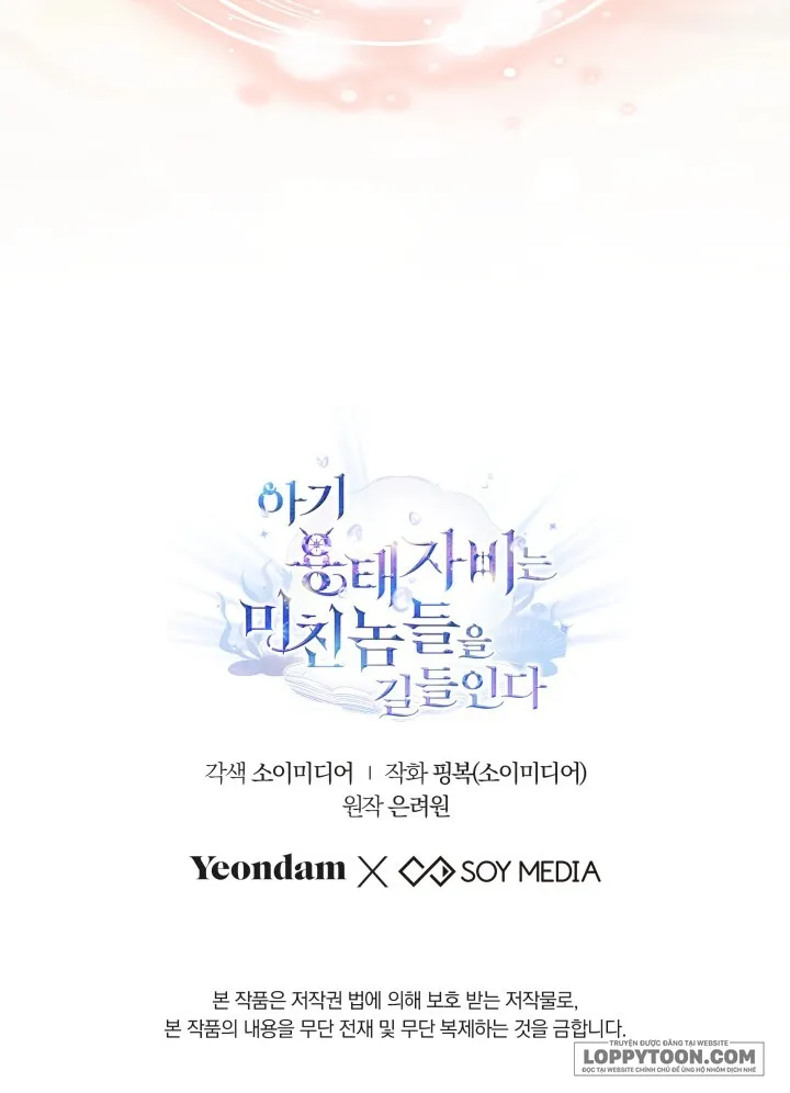 Rồng Con Thuần Hóa Những Kẻ Điên Rồ - Chap 5 - Trang 74