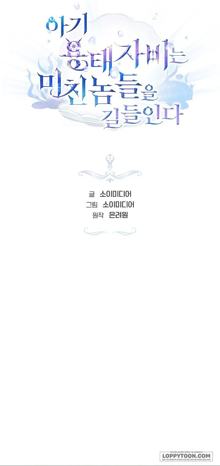 Rồng Con Thuần Hóa Những Kẻ Điên Rồ - Chap 6 - Trang 16