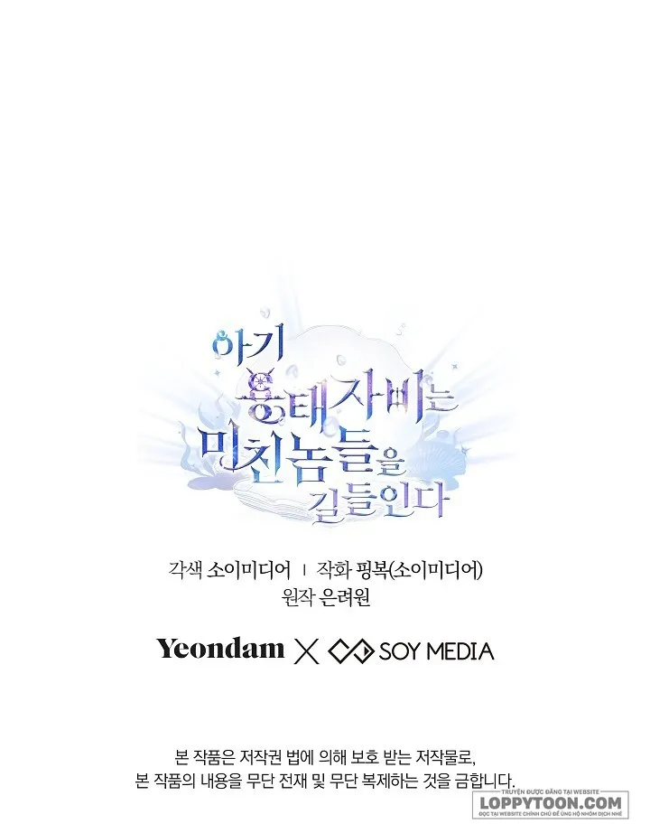 Rồng Con Thuần Hóa Những Kẻ Điên Rồ - Chap 6 - Trang 59