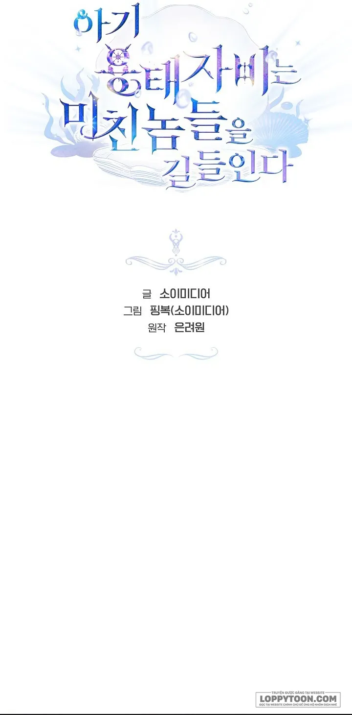 Rồng Con Thuần Hóa Những Kẻ Điên Rồ - Chap 8 - Trang 12