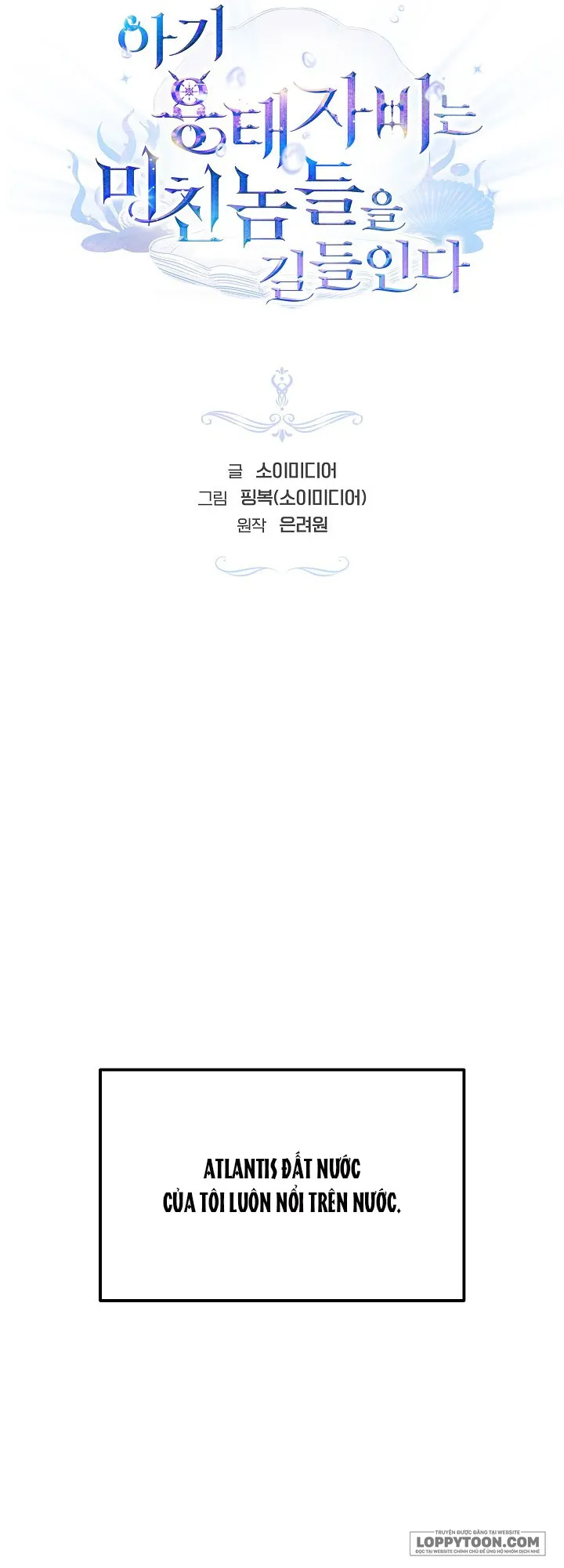 Rồng Con Thuần Hóa Những Kẻ Điên Rồ - Chap 9 - Trang 12
