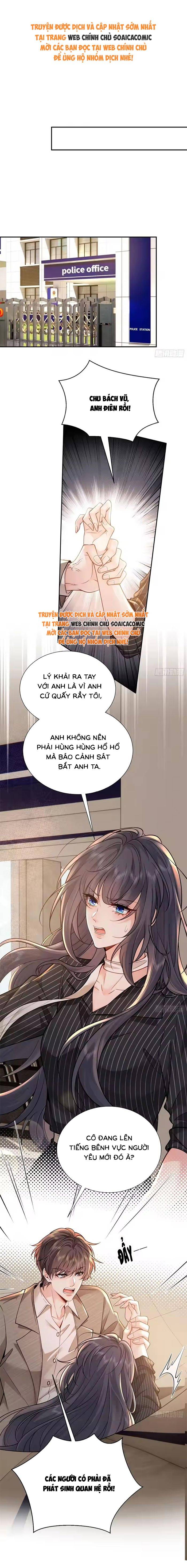 Rung Động Có Toan Tính - Chap 6 - Trang 1