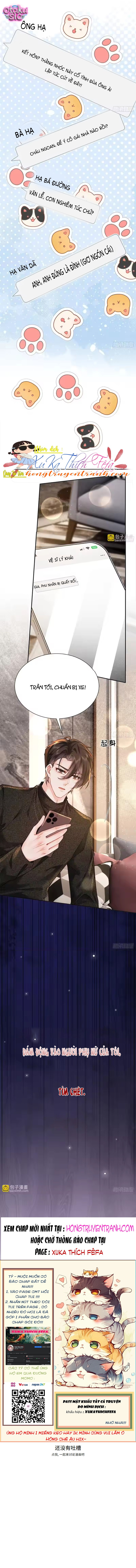 Rung Động Đã Được Định Sẵn - Chap 5 - Trang 27