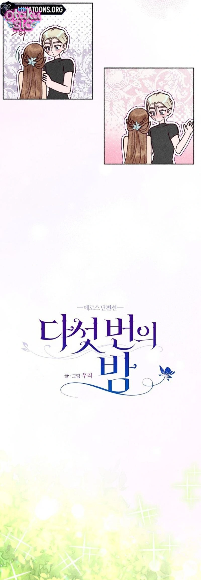 [Sắc Tình Tuyển Tập] Năm Đêm Hoan Lạc - Chap 3 - Trang 3