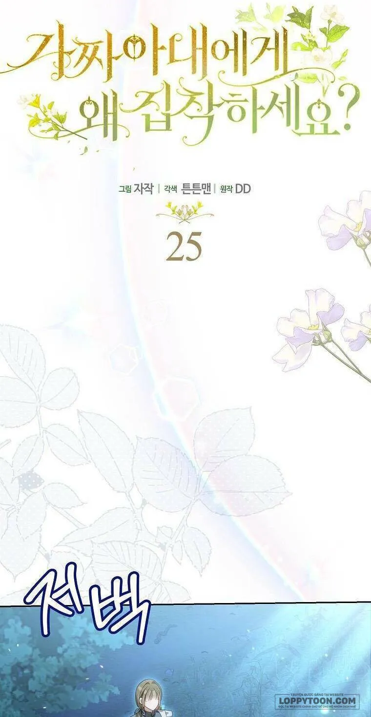 Sao Lại Ám Ảnh Cô Vợ Giả Mạo Quá Vậy? - Chap 26 - Trang 35