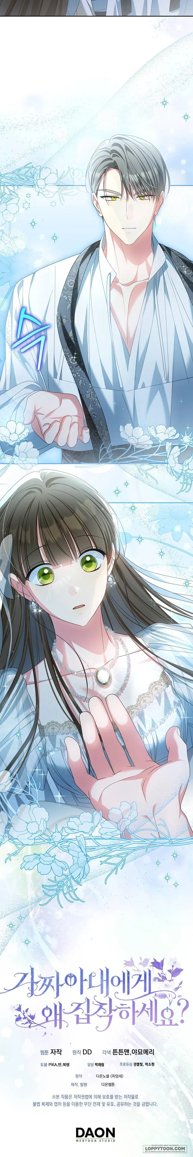 Sao Lại Ám Ảnh Cô Vợ Giả Mạo Quá Vậy? - Chap 29 - Trang 10