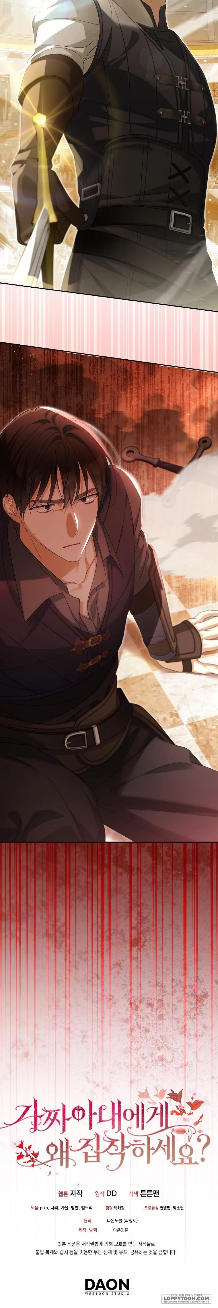 Sao Lại Ám Ảnh Cô Vợ Giả Mạo Quá Vậy? - Chap 47 - Trang 9