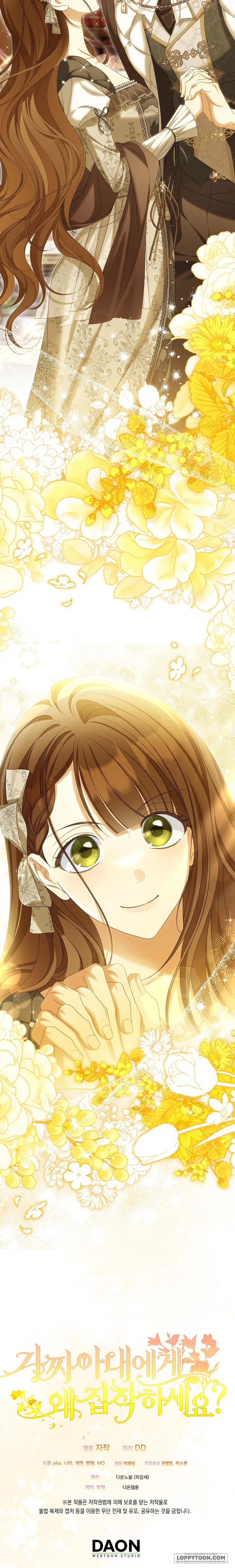 Sao Lại Ám Ảnh Cô Vợ Giả Mạo Quá Vậy? - Chap 66 - Trang 11