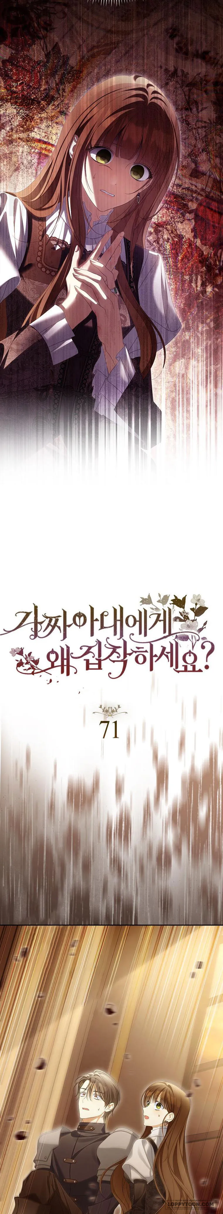 Sao Lại Ám Ảnh Cô Vợ Giả Mạo Quá Vậy? - Chap 71 - Trang 11