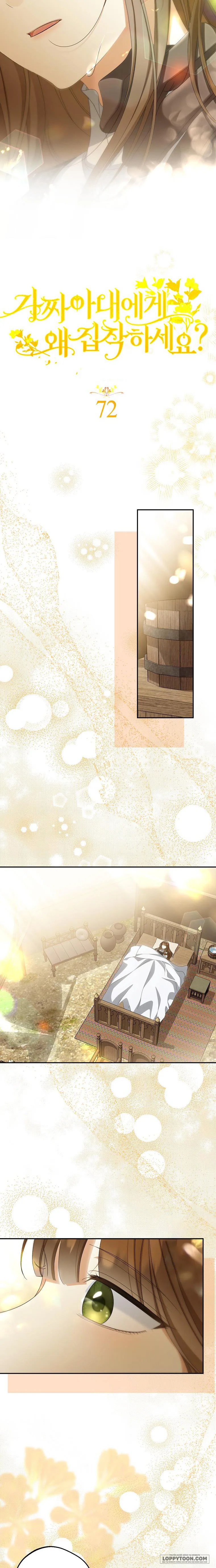 Sao Lại Ám Ảnh Cô Vợ Giả Mạo Quá Vậy? - Chap 72 - Trang 3