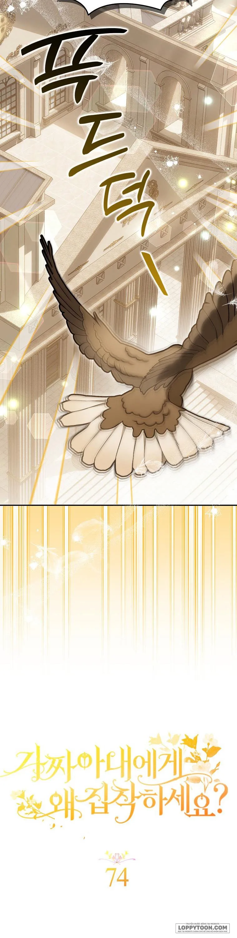 Sao Lại Ám Ảnh Cô Vợ Giả Mạo Quá Vậy? - Chap 74 - Trang 13