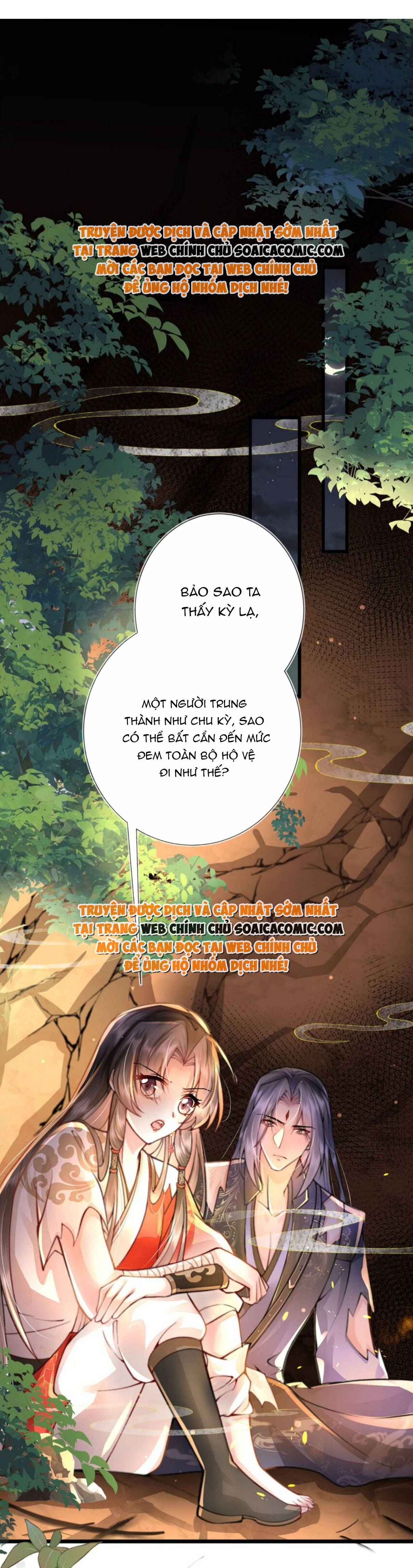 Sau Hắc Hóa Thái Tử Cứ Dính Lấy Vợ - Chap 12 - Trang 1