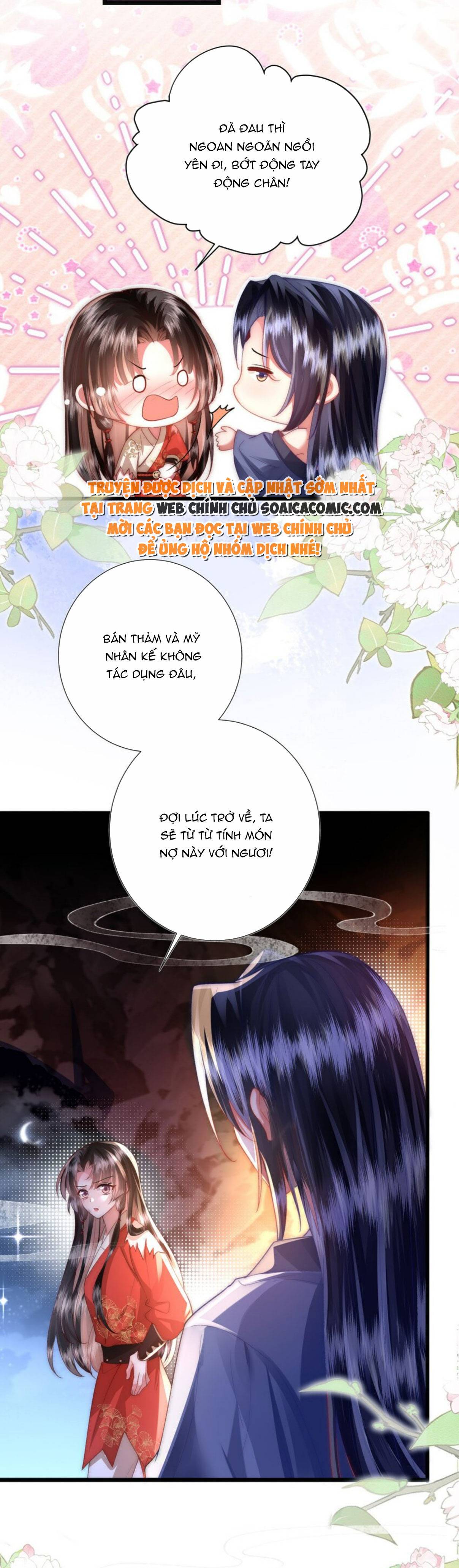 Sau Hắc Hóa Thái Tử Cứ Dính Lấy Vợ - Chap 12 - Trang 21
