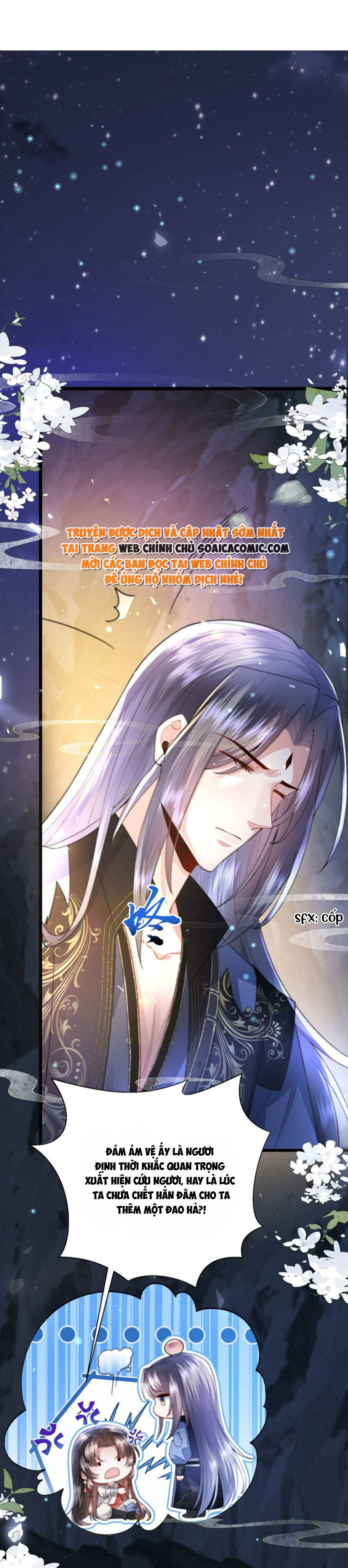 Sau Hắc Hóa Thái Tử Cứ Dính Lấy Vợ - Chap 12 - Trang 4