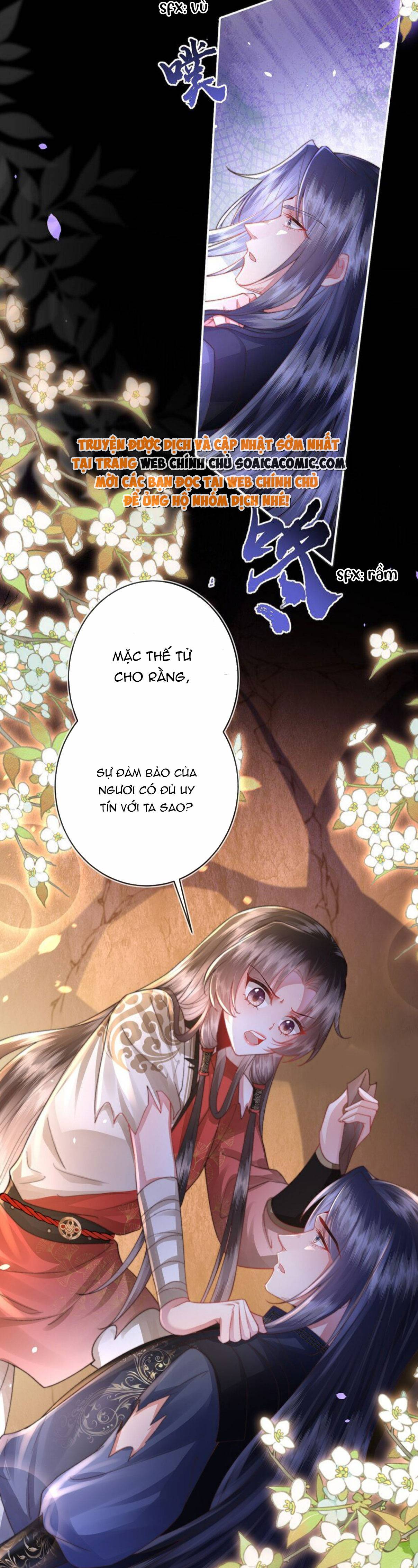Sau Hắc Hóa Thái Tử Cứ Dính Lấy Vợ - Chap 12 - Trang 9
