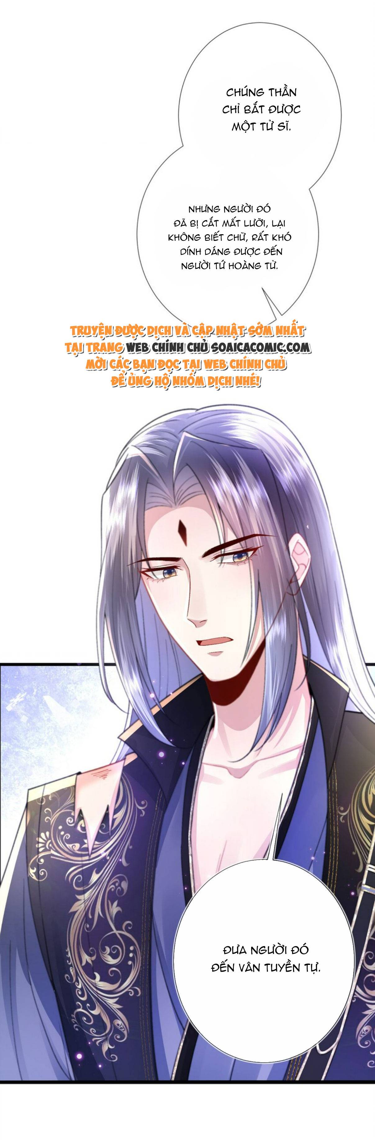 Sau Hắc Hóa Thái Tử Cứ Dính Lấy Vợ - Chap 13 - Trang 17