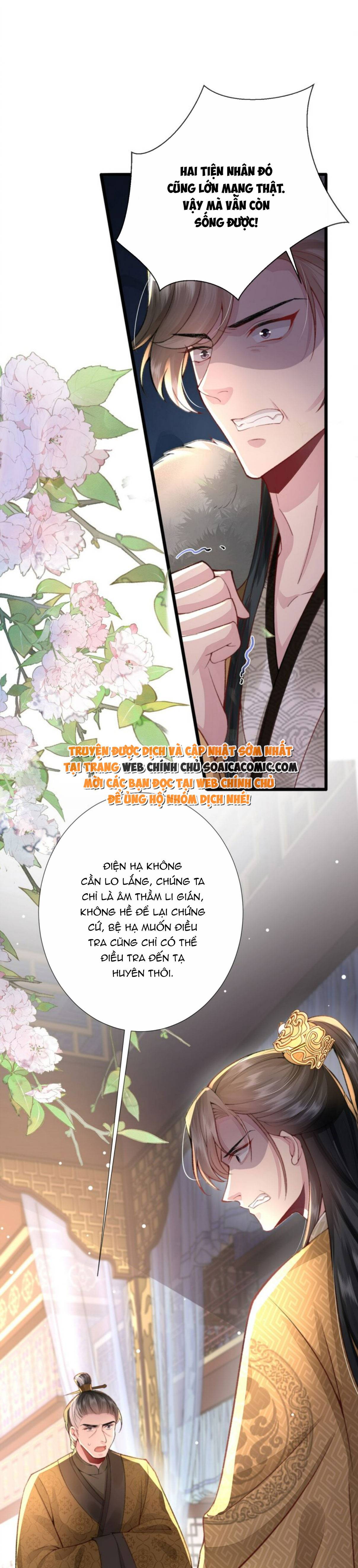 Sau Hắc Hóa Thái Tử Cứ Dính Lấy Vợ - Chap 13 - Trang 23