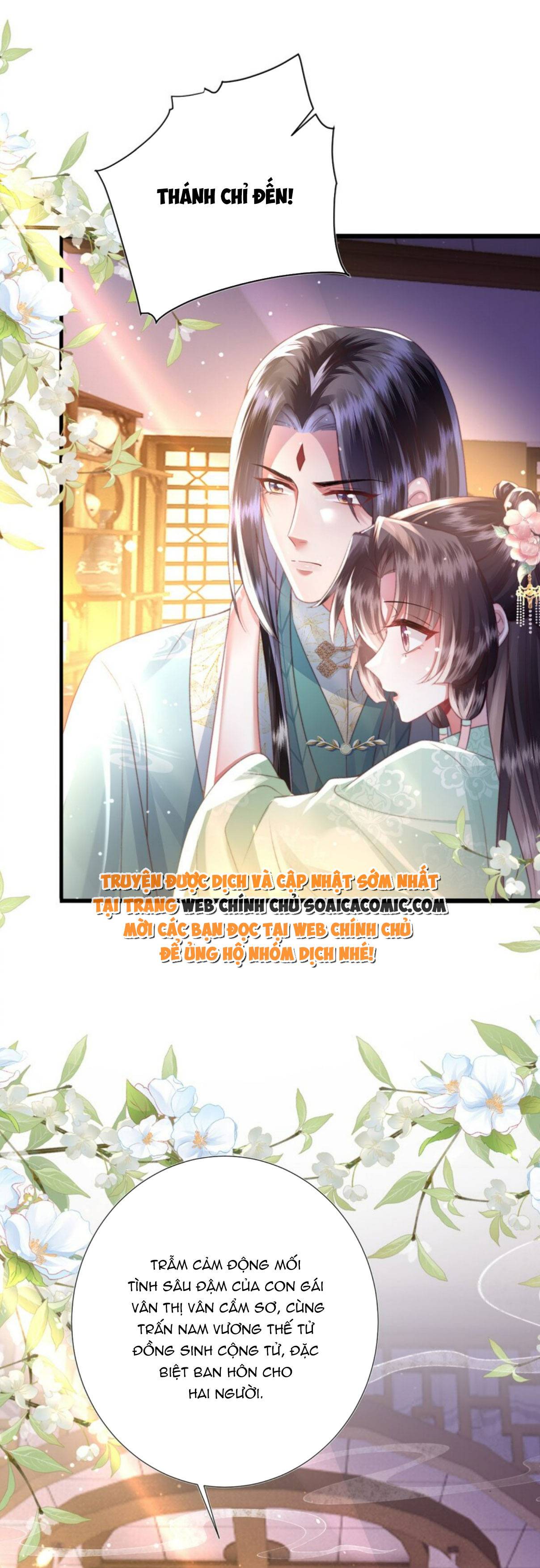 Sau Hắc Hóa Thái Tử Cứ Dính Lấy Vợ - Chap 14 - Trang 21