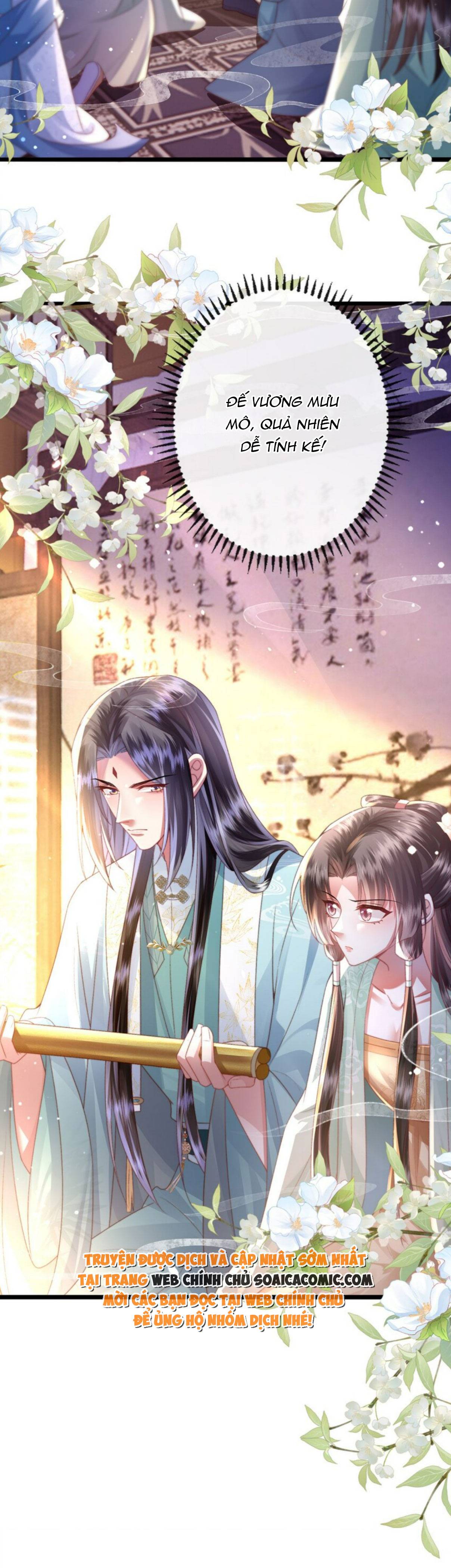 Sau Hắc Hóa Thái Tử Cứ Dính Lấy Vợ - Chap 14 - Trang 23