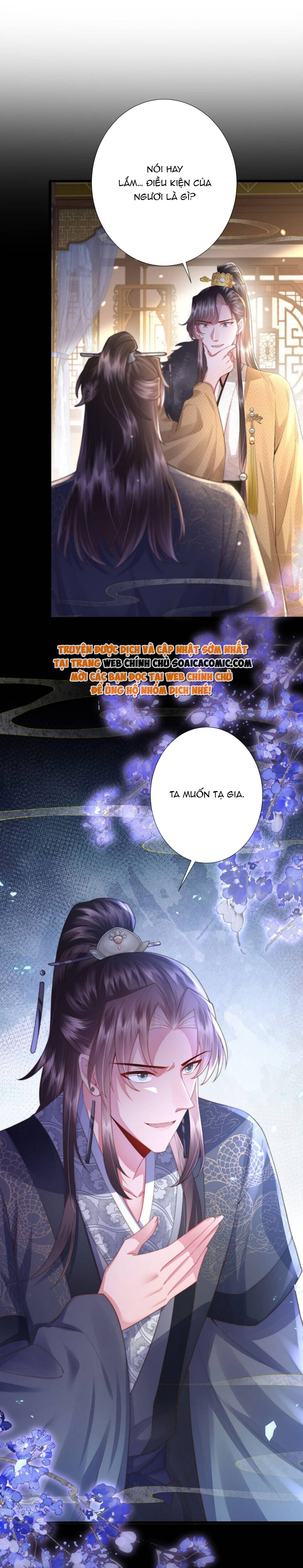 Sau Hắc Hóa Thái Tử Cứ Dính Lấy Vợ - Chap 14 - Trang 4