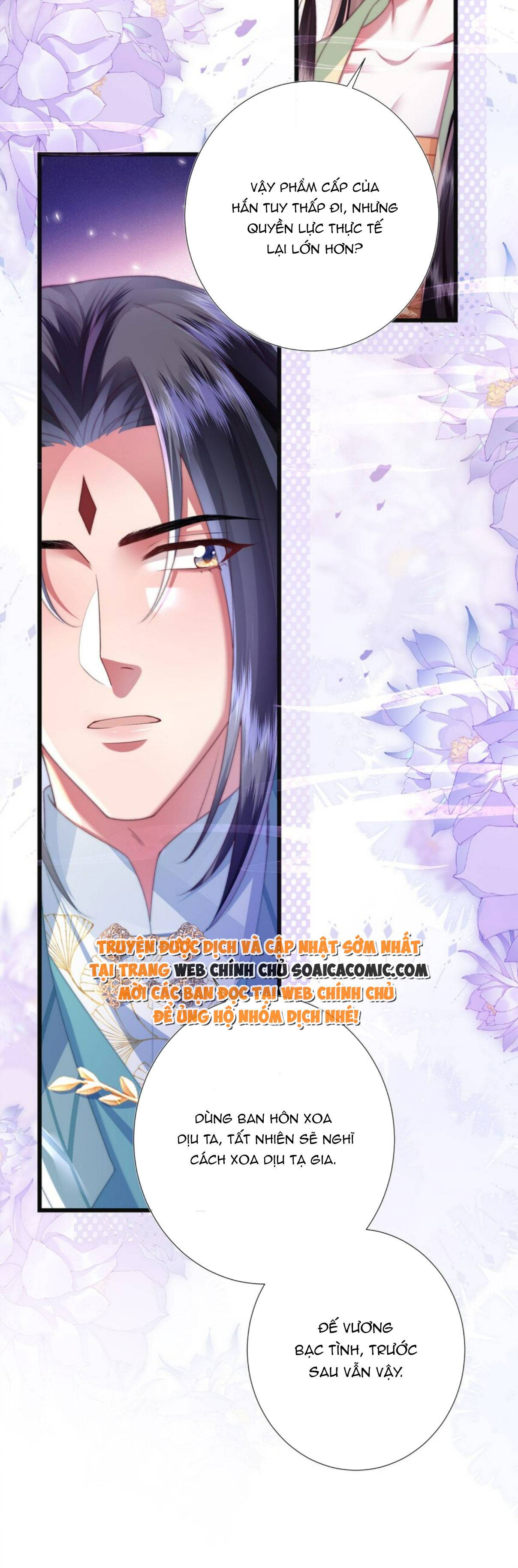 Sau Hắc Hóa Thái Tử Cứ Dính Lấy Vợ - Chap 15 - Trang 4
