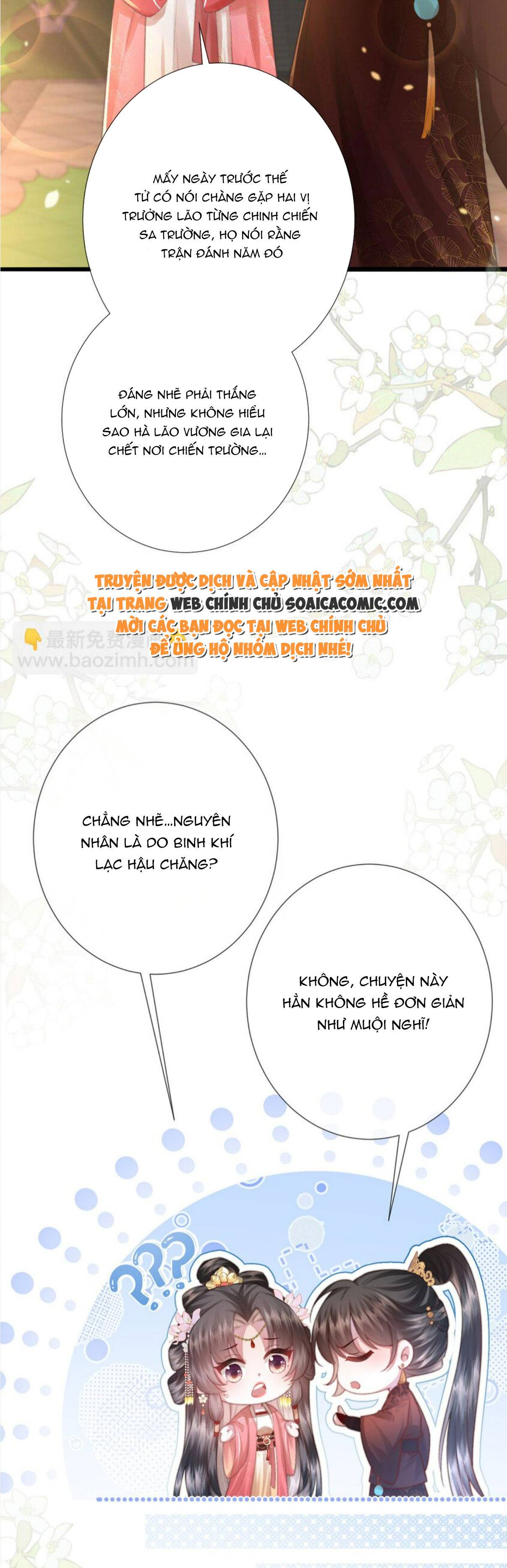 Sau Hắc Hóa Thái Tử Cứ Dính Lấy Vợ - Chap 16 - Trang 13
