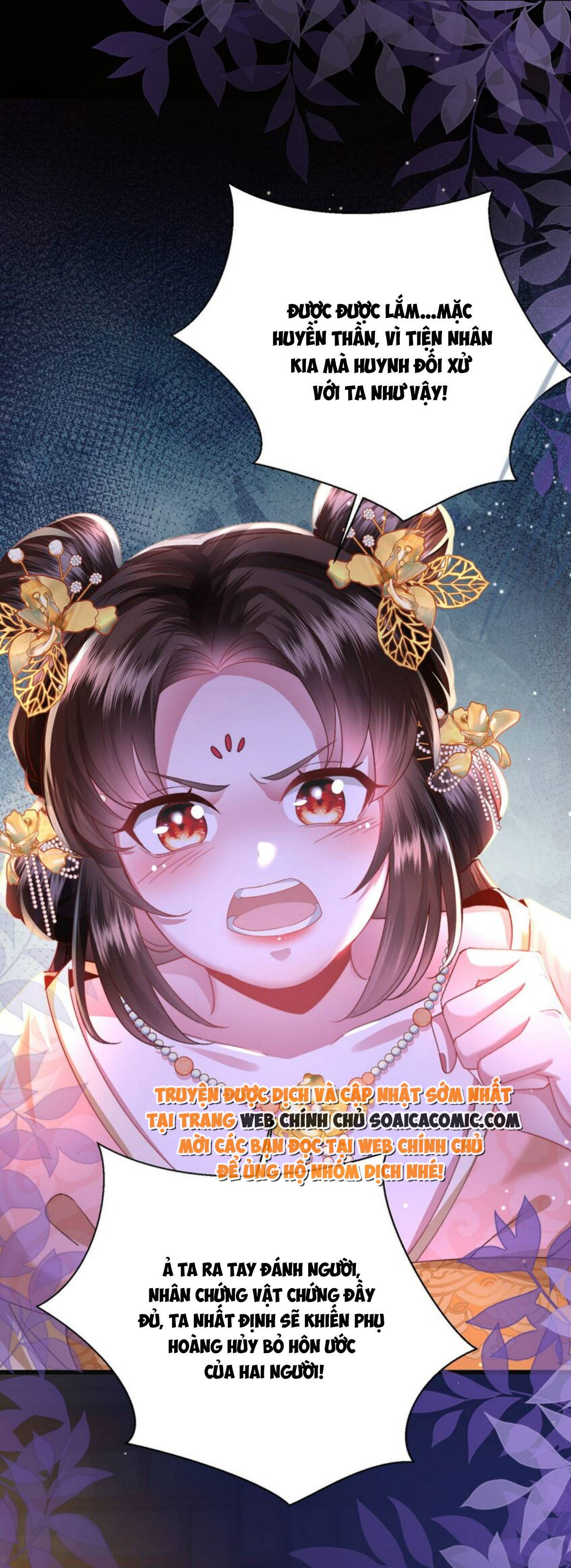 Sau Hắc Hóa Thái Tử Cứ Dính Lấy Vợ - Chap 17 - Trang 15