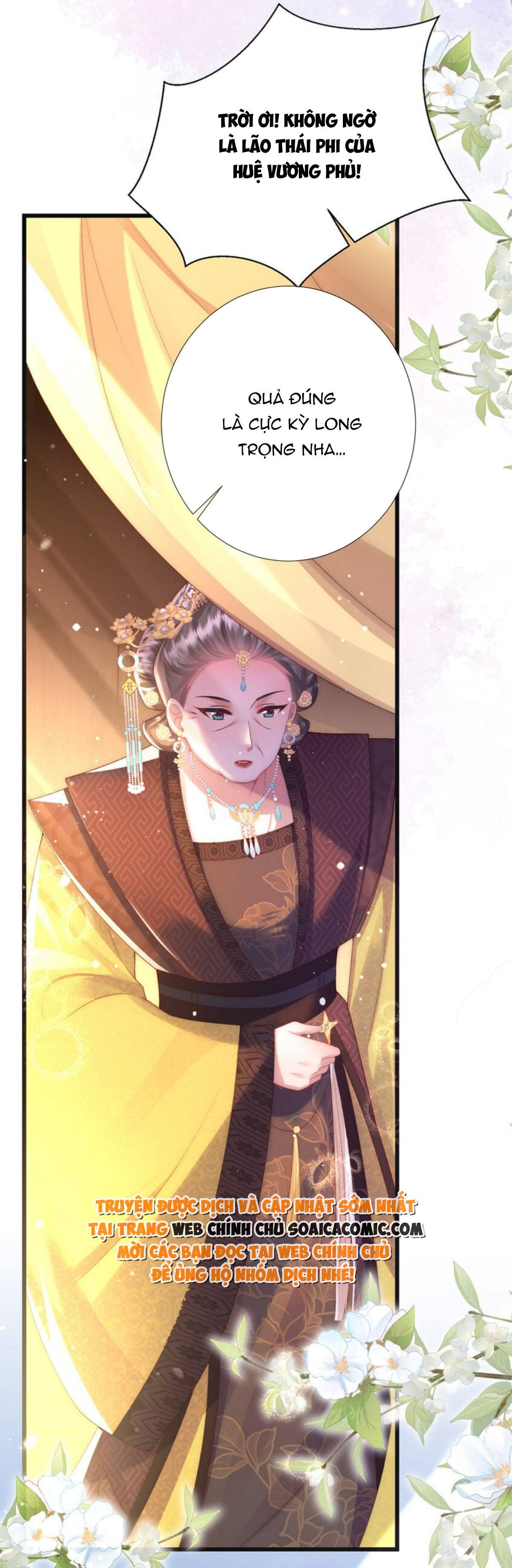 Sau Hắc Hóa Thái Tử Cứ Dính Lấy Vợ - Chap 18 - Trang 13