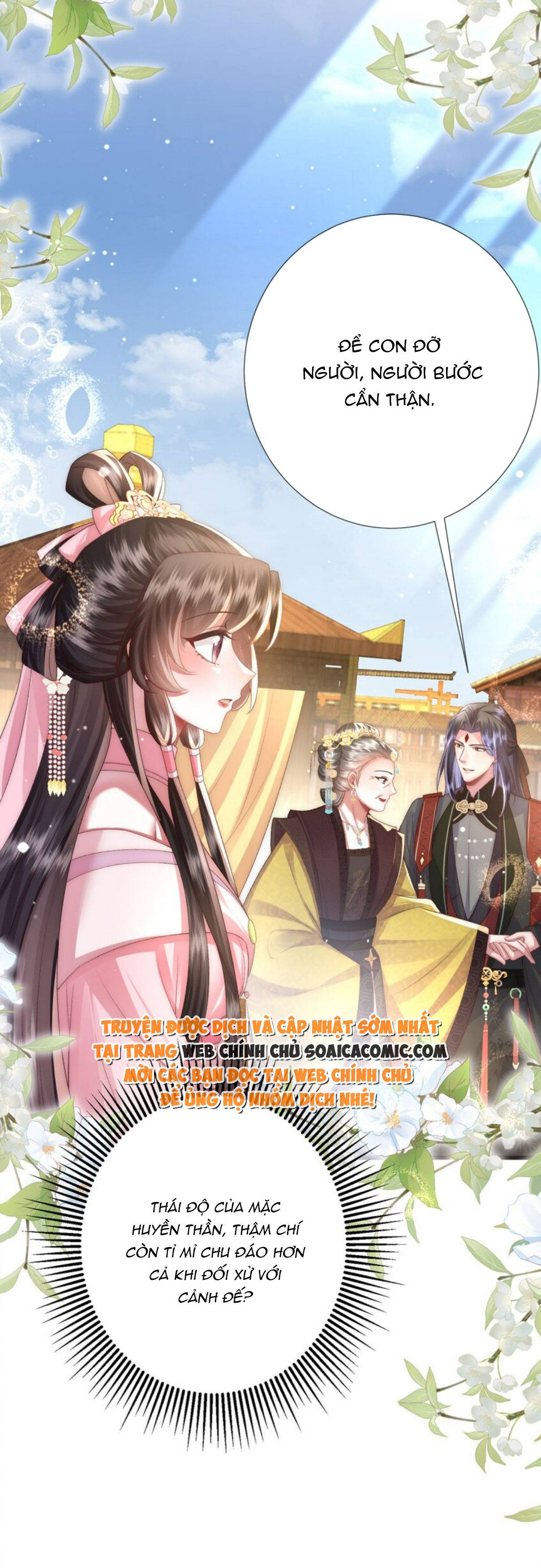 Sau Hắc Hóa Thái Tử Cứ Dính Lấy Vợ - Chap 18 - Trang 14