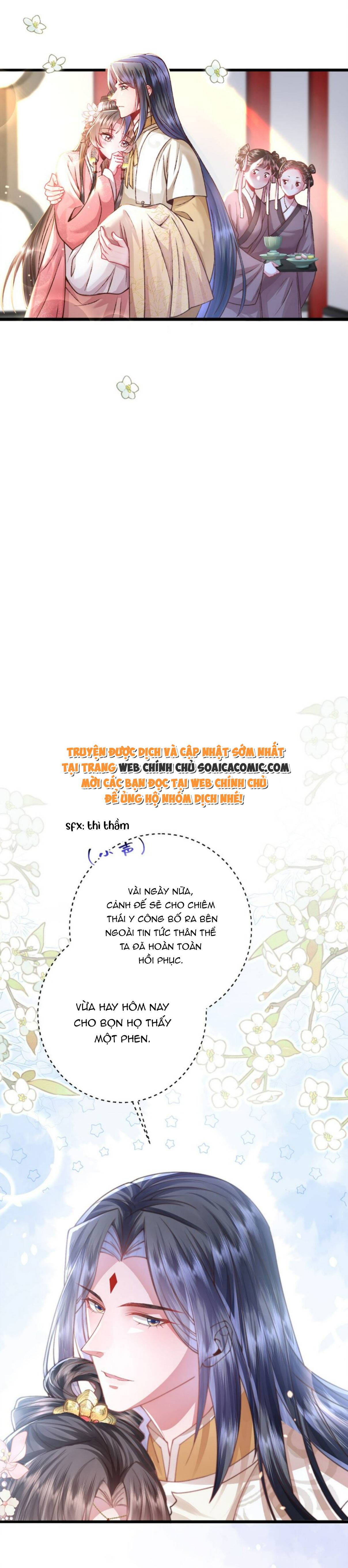 Sau Hắc Hóa Thái Tử Cứ Dính Lấy Vợ - Chap 18 - Trang 4