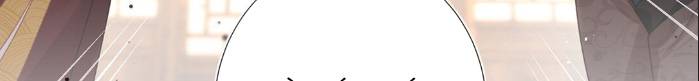 Sau Hắc Hóa Thái Tử Cứ Dính Lấy Vợ - Chap 2 - Trang 10