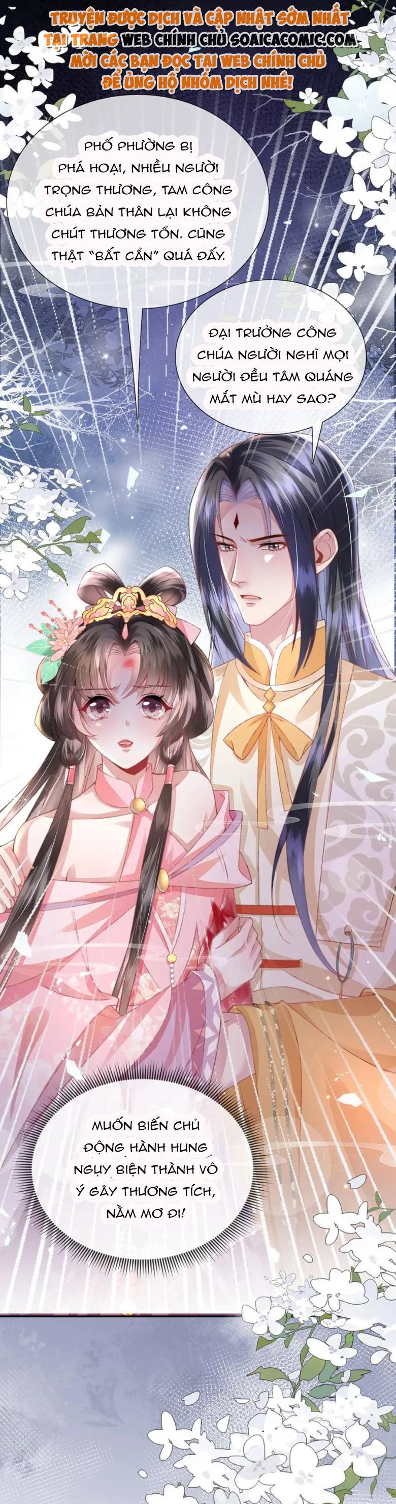Sau Hắc Hóa Thái Tử Cứ Dính Lấy Vợ - Chap 25 - Trang 2