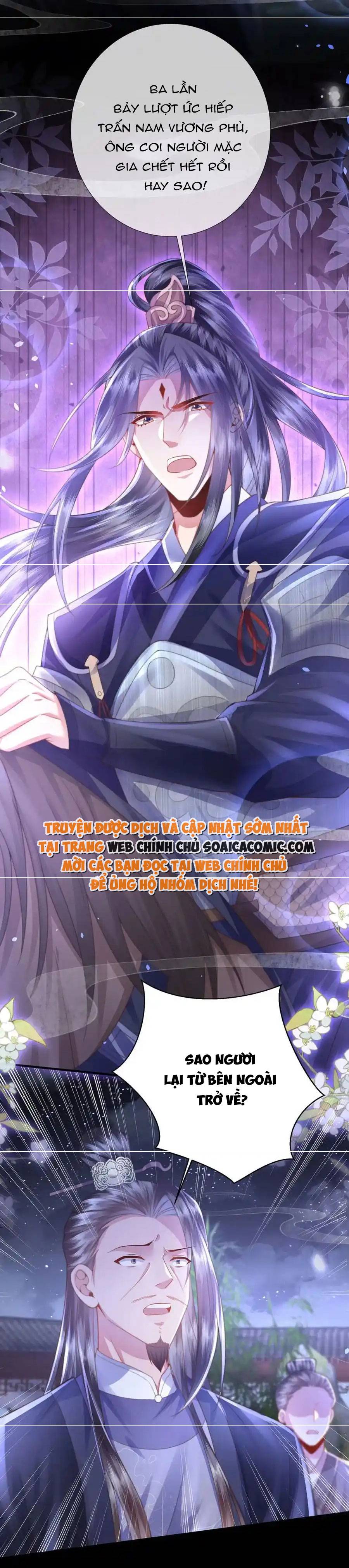 Sau Hắc Hóa Thái Tử Cứ Dính Lấy Vợ - Chap 30 - Trang 8