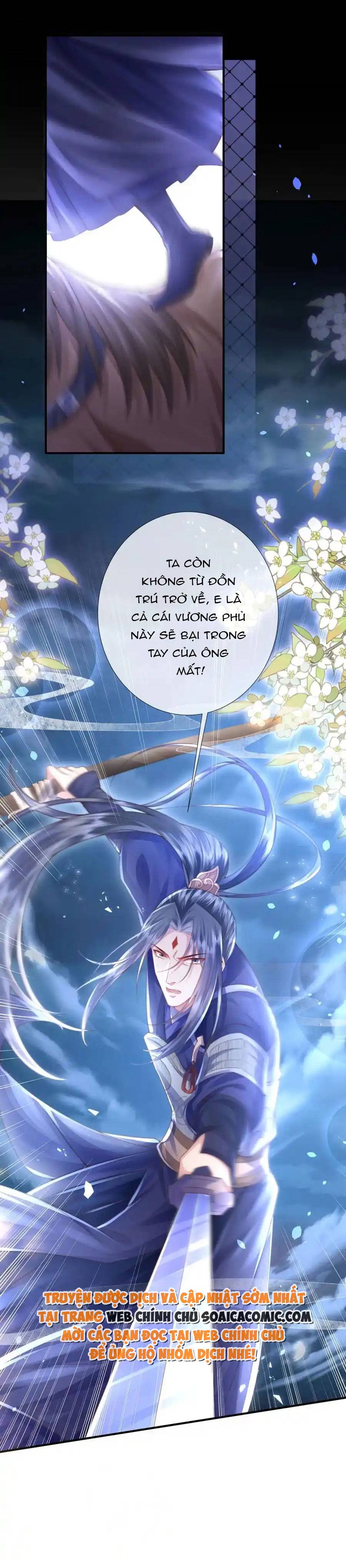 Sau Hắc Hóa Thái Tử Cứ Dính Lấy Vợ - Chap 30 - Trang 9