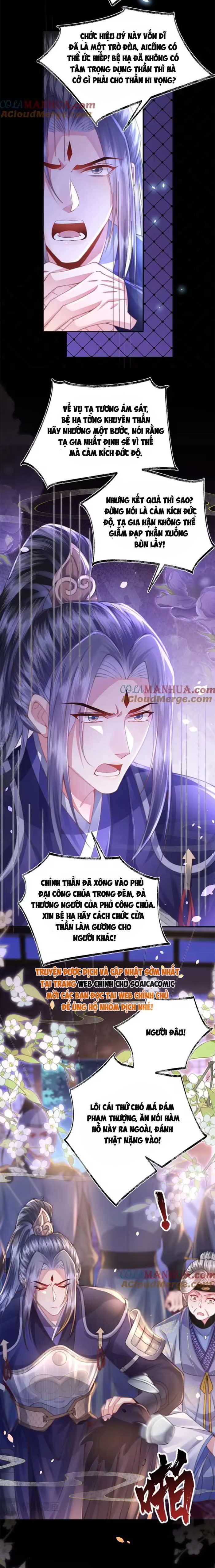 Sau Hắc Hóa Thái Tử Cứ Dính Lấy Vợ - Chap 31 - Trang 5