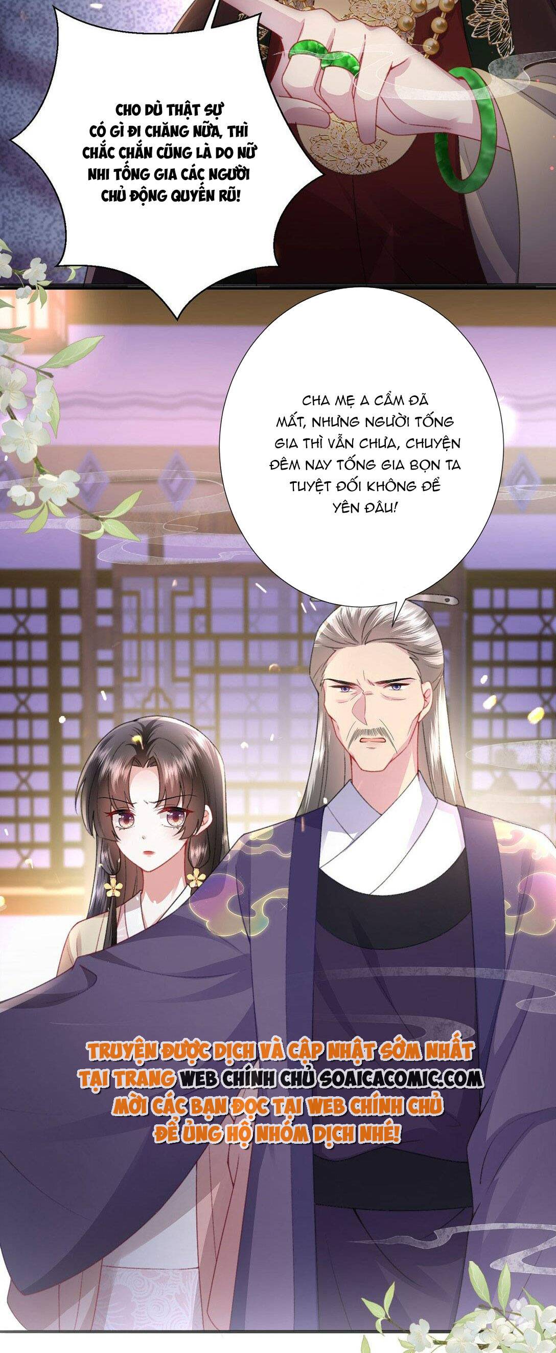 Sau Hắc Hóa Thái Tử Cứ Dính Lấy Vợ - Chap 4.1 - Trang 11