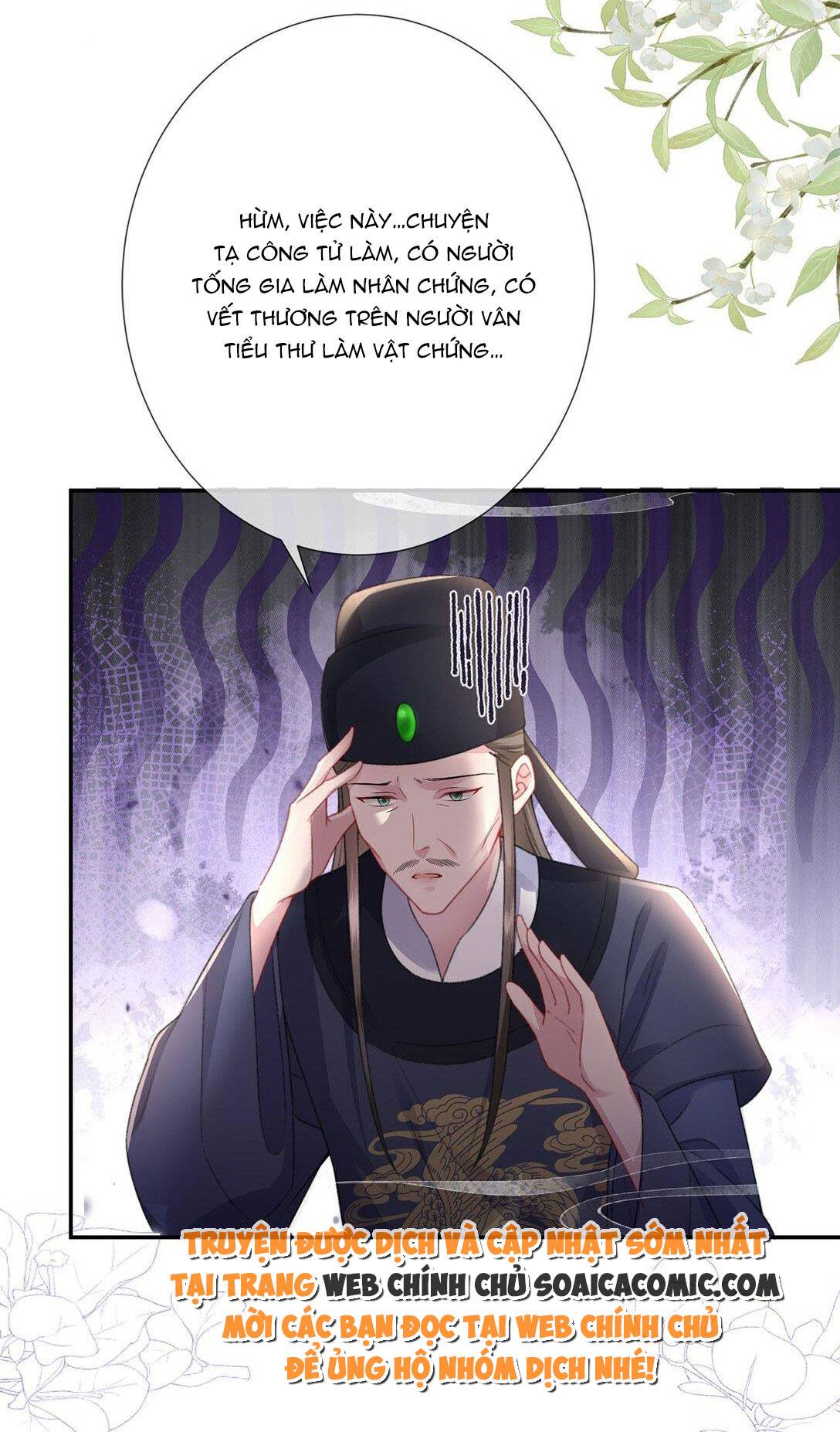 Sau Hắc Hóa Thái Tử Cứ Dính Lấy Vợ - Chap 4.1 - Trang 12