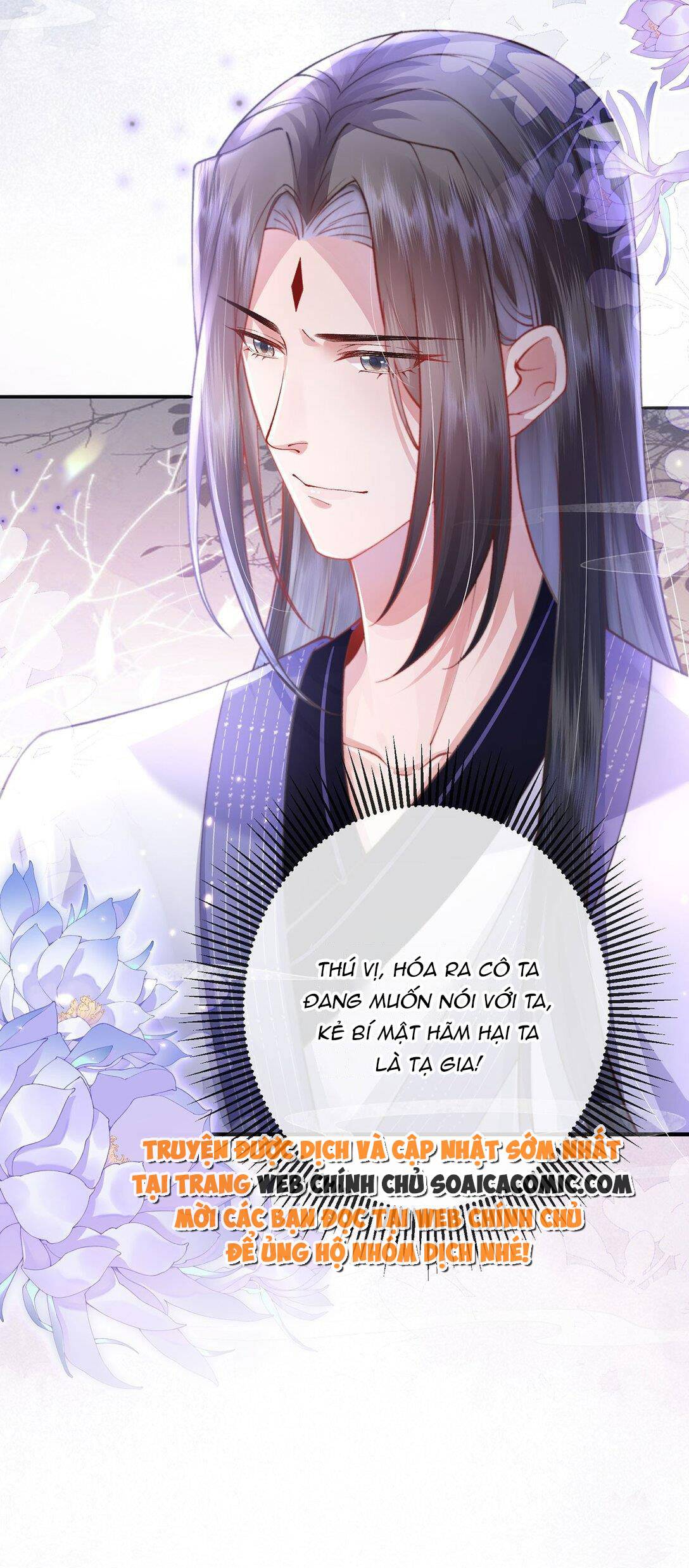 Sau Hắc Hóa Thái Tử Cứ Dính Lấy Vợ - Chap 4.1 - Trang 8