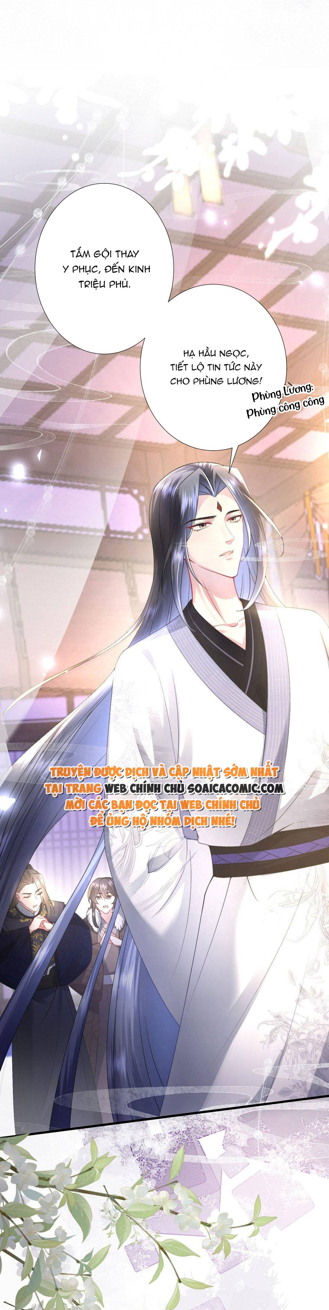 Sau Hắc Hóa Thái Tử Cứ Dính Lấy Vợ - Chap 4.1 - Trang 9