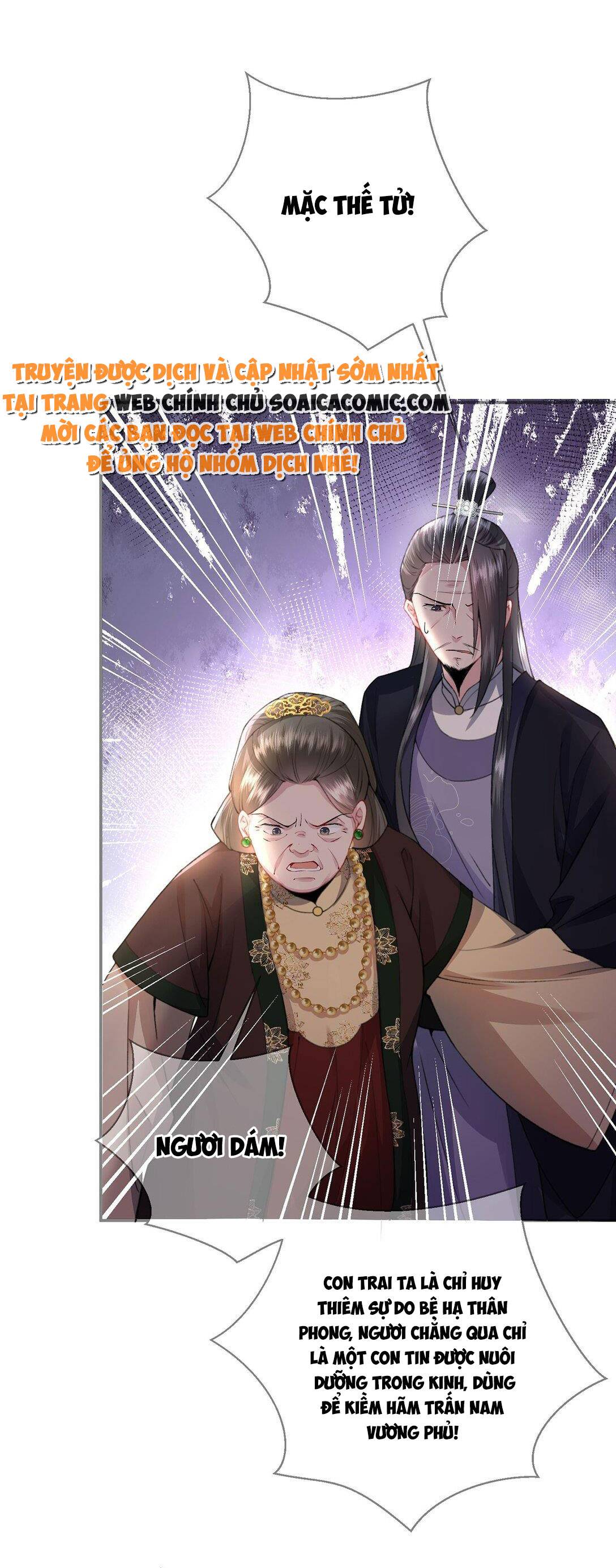 Sau Hắc Hóa Thái Tử Cứ Dính Lấy Vợ - Chap 4.2 - Trang 1