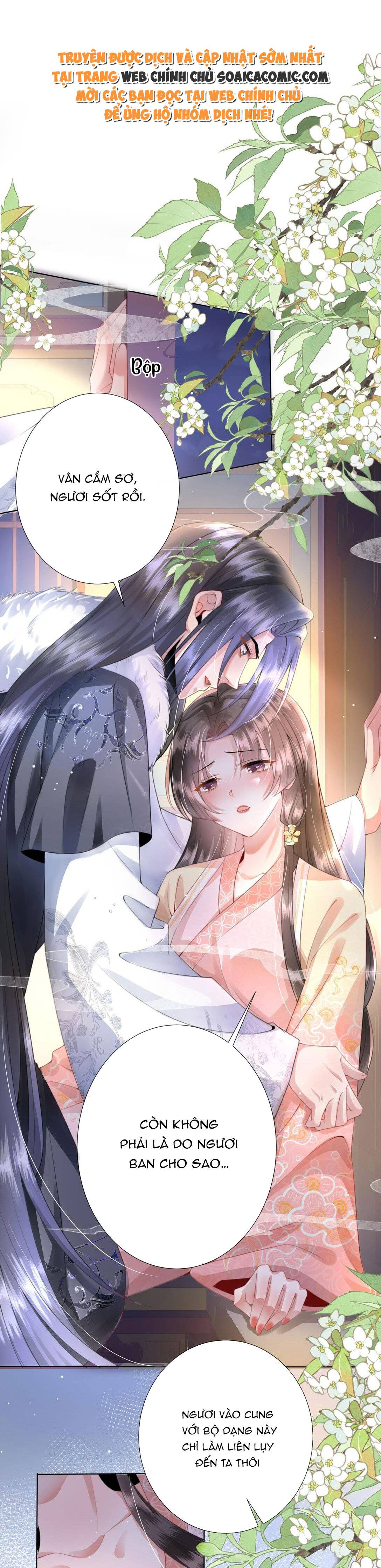 Sau Hắc Hóa Thái Tử Cứ Dính Lấy Vợ - Chap 4.2 - Trang 11