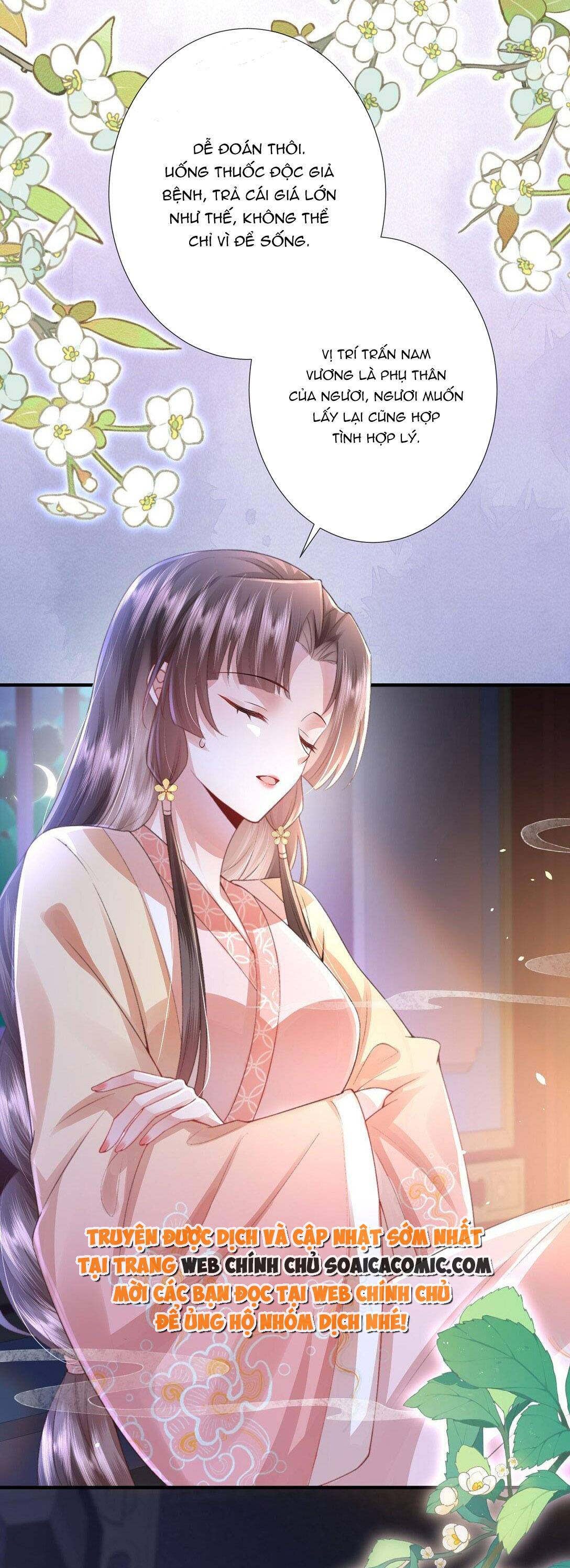 Sau Hắc Hóa Thái Tử Cứ Dính Lấy Vợ - Chap 4.2 - Trang 7