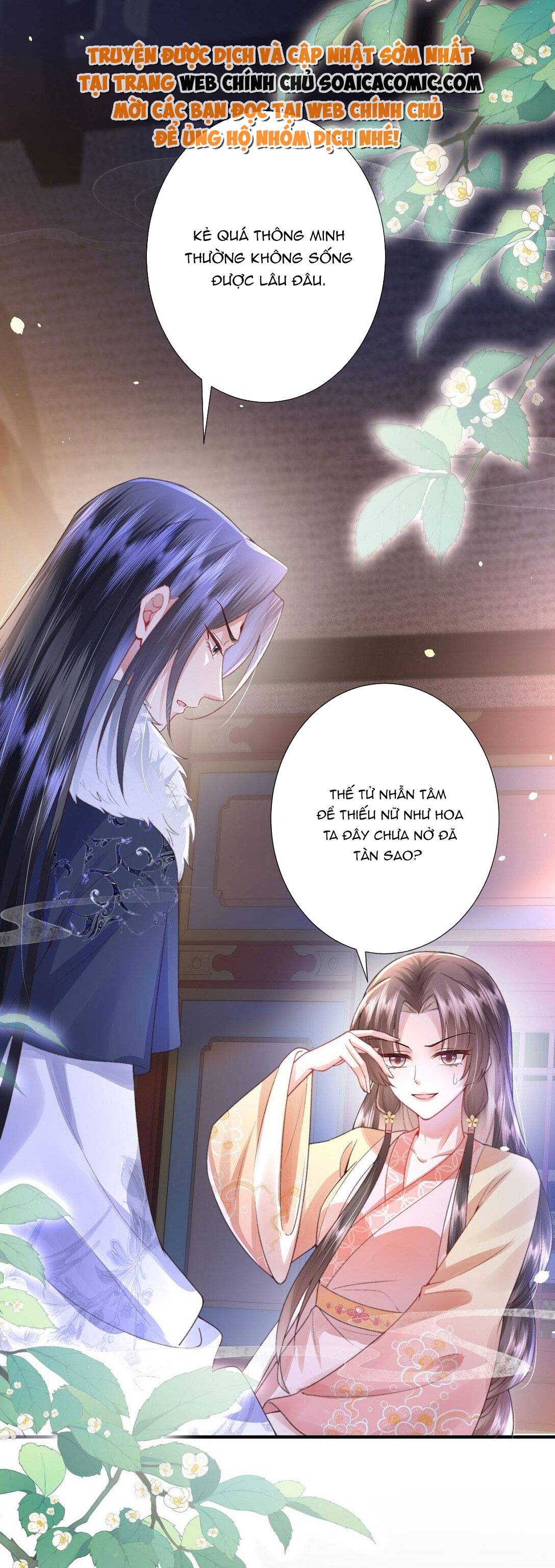 Sau Hắc Hóa Thái Tử Cứ Dính Lấy Vợ - Chap 4.2 - Trang 8