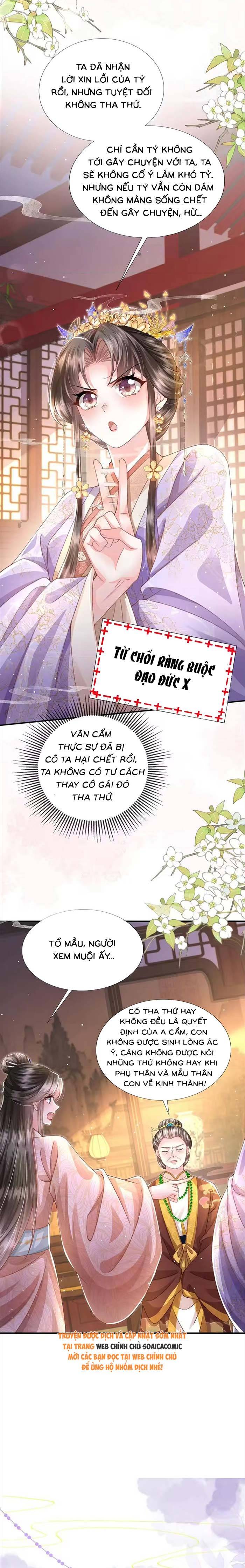 Sau Hắc Hóa Thái Tử Cứ Dính Lấy Vợ - Chap 41 - Trang 5