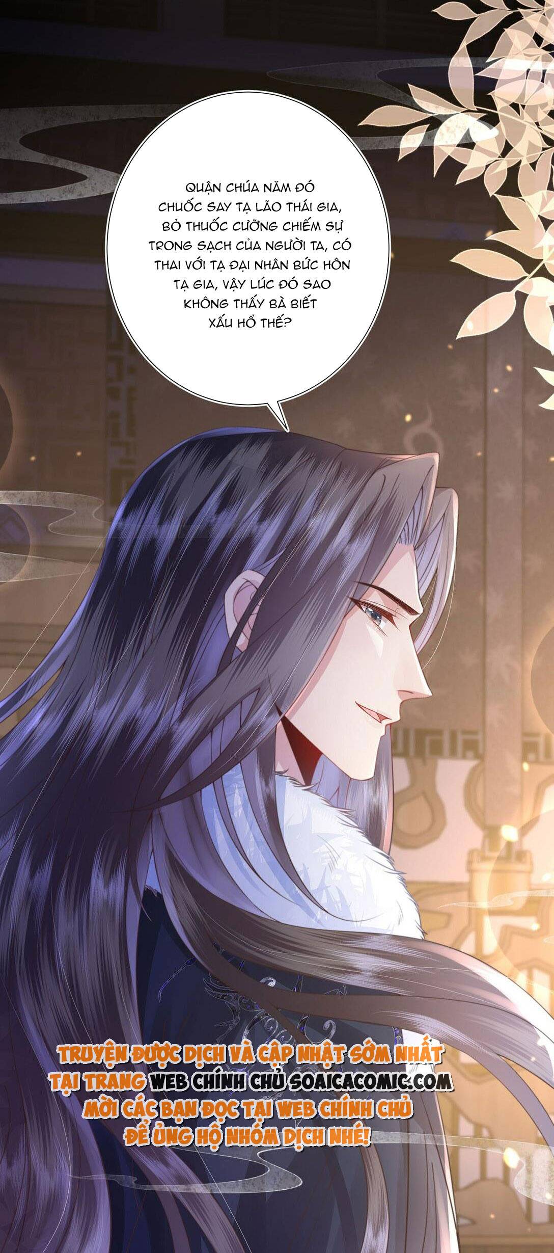 Sau Hắc Hóa Thái Tử Cứ Dính Lấy Vợ - Chap 5.1 - Trang 3