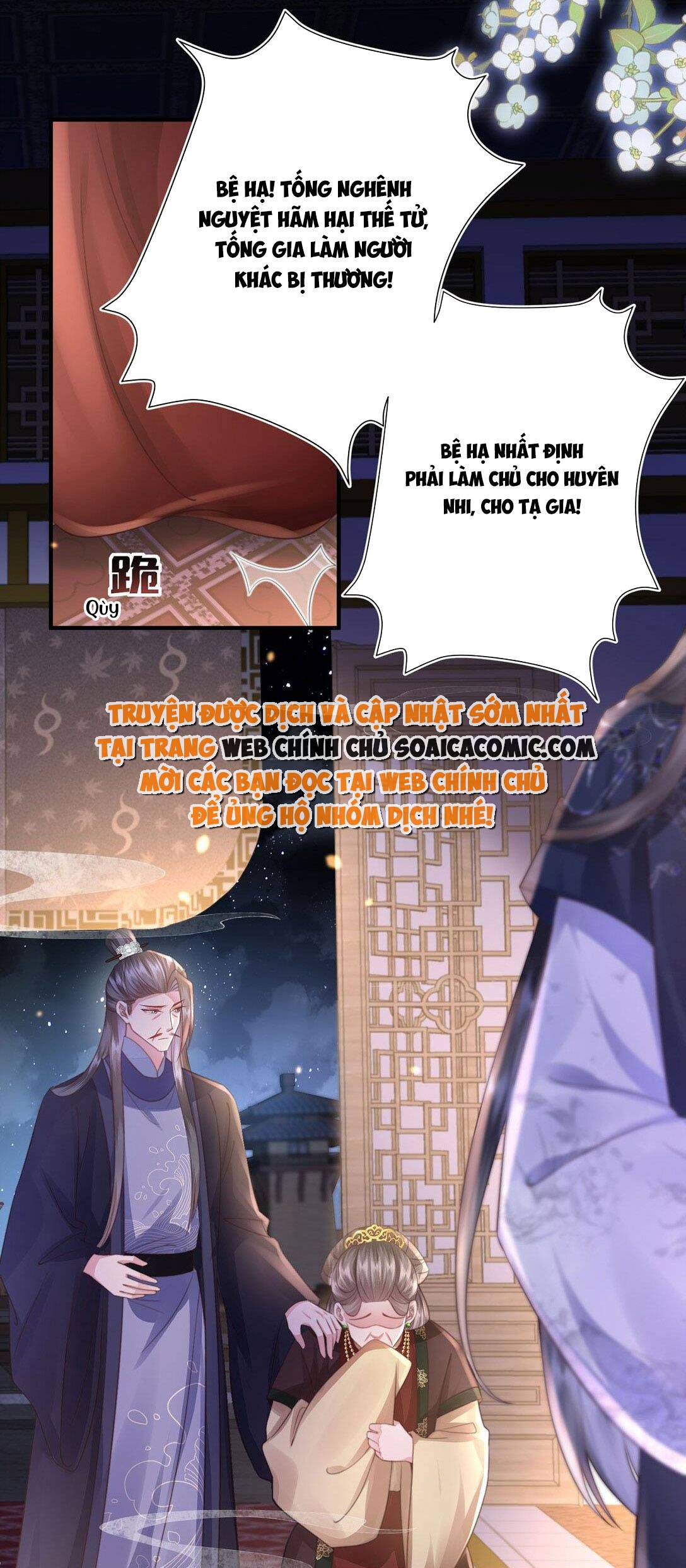 Sau Hắc Hóa Thái Tử Cứ Dính Lấy Vợ - Chap 5.1 - Trang 6