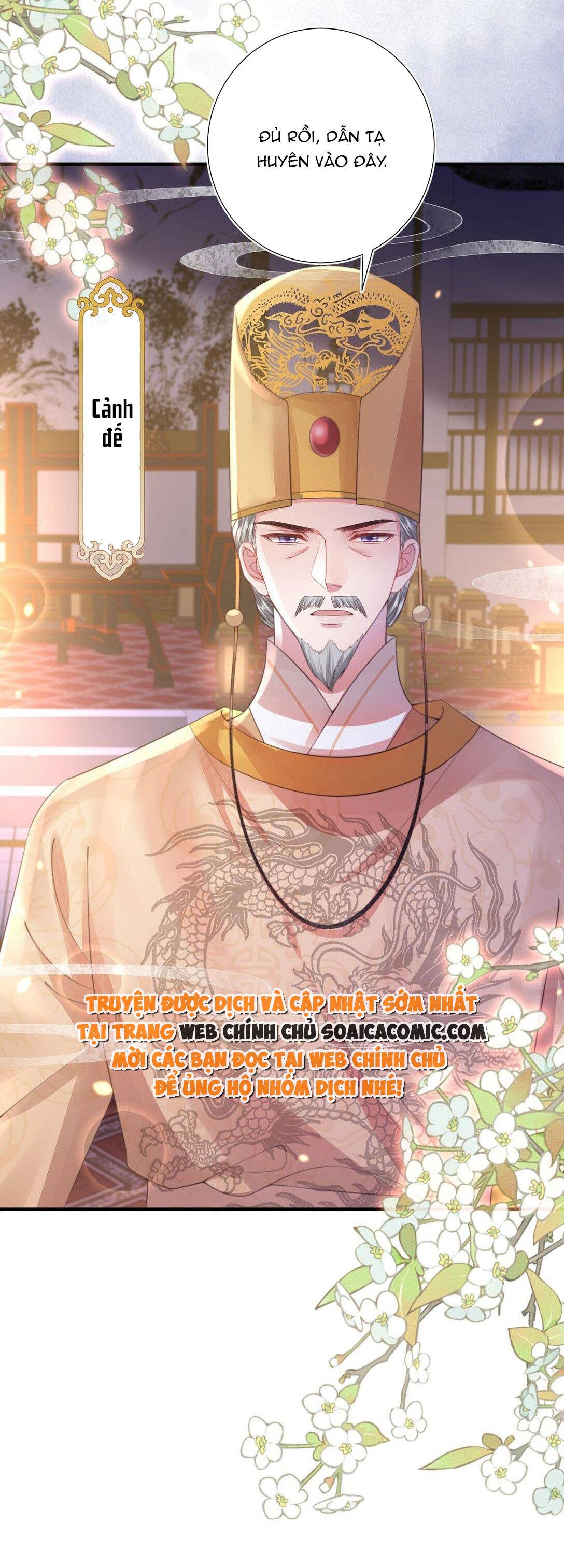 Sau Hắc Hóa Thái Tử Cứ Dính Lấy Vợ - Chap 5.1 - Trang 8