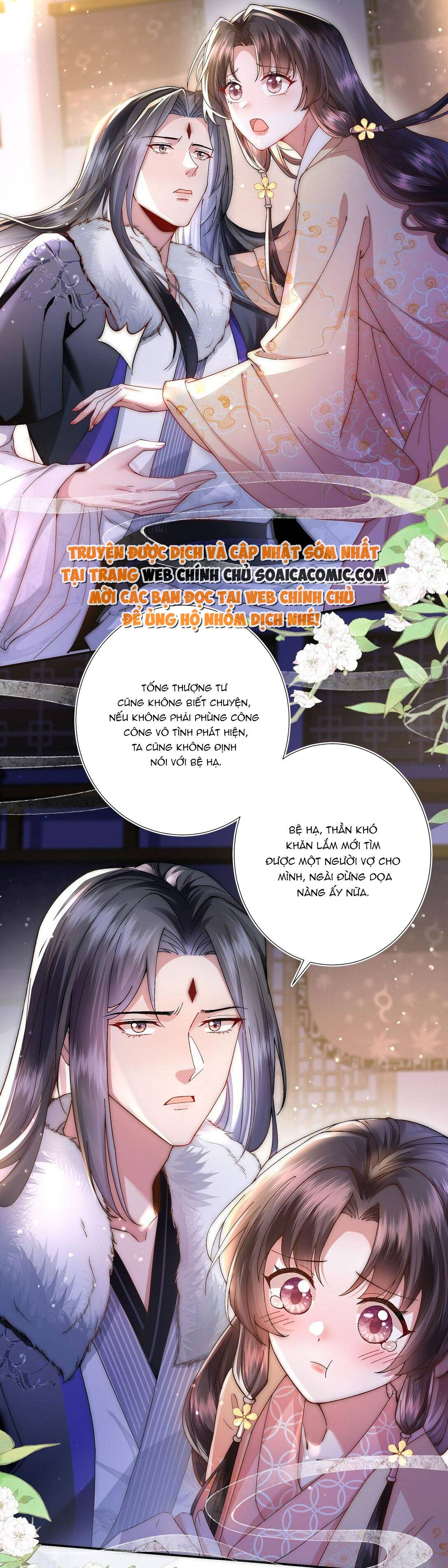 Sau Hắc Hóa Thái Tử Cứ Dính Lấy Vợ - Chap 5.2 - Trang 12