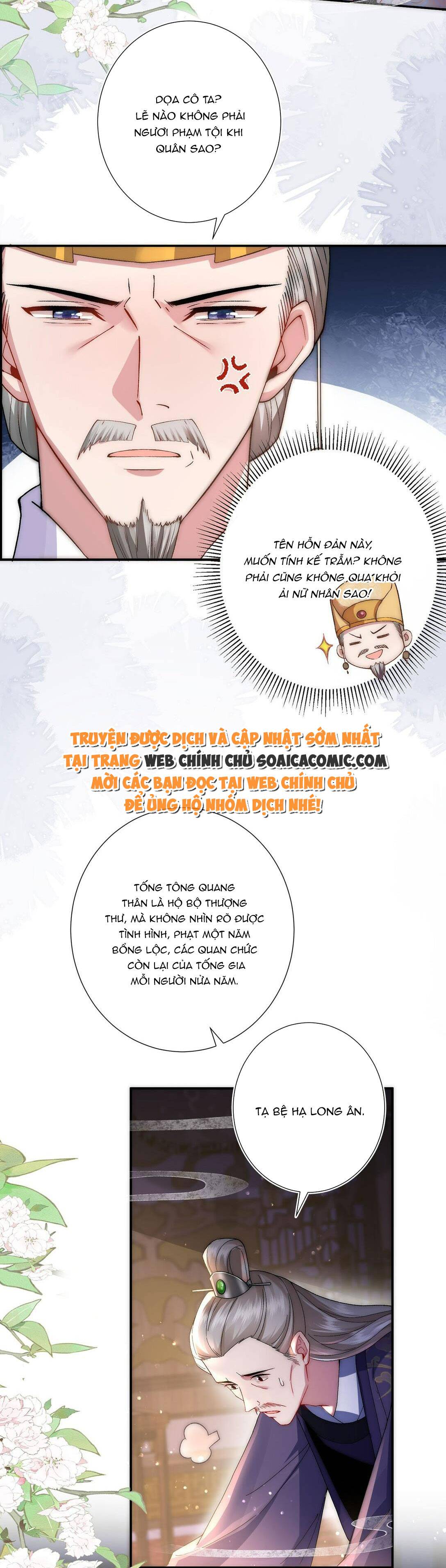 Sau Hắc Hóa Thái Tử Cứ Dính Lấy Vợ - Chap 5.2 - Trang 13