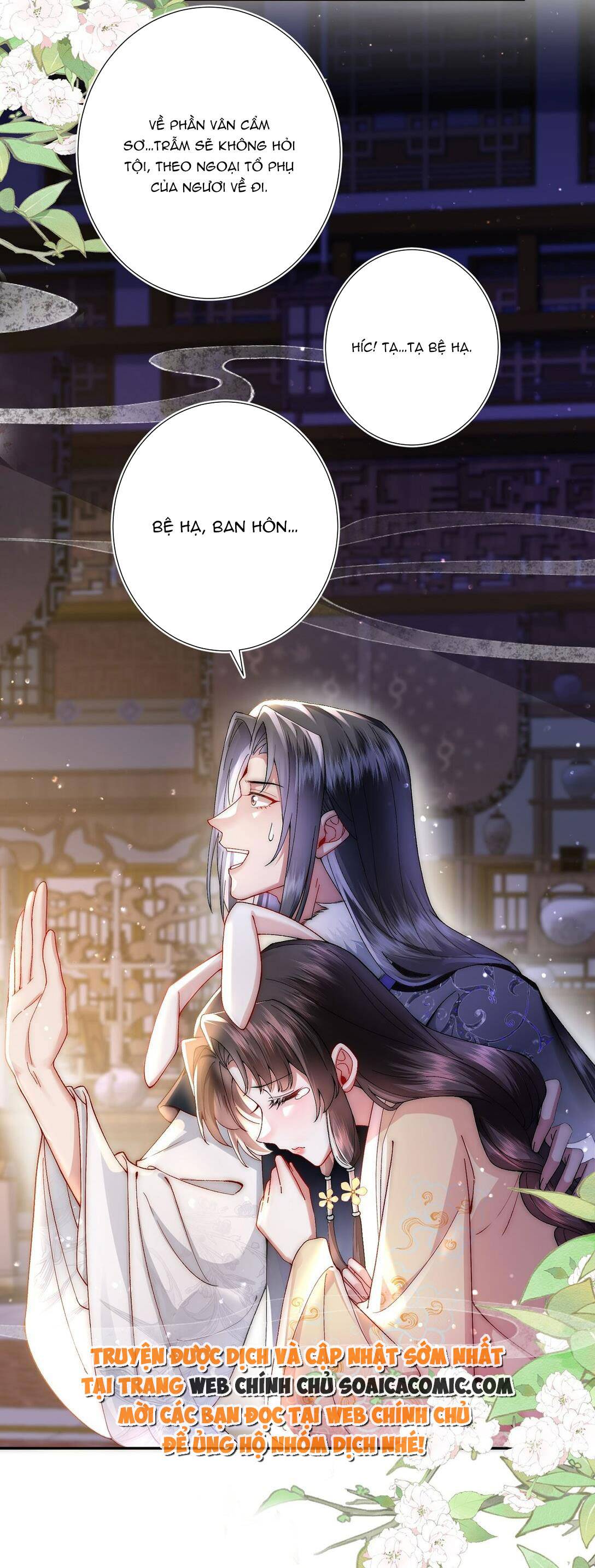 Sau Hắc Hóa Thái Tử Cứ Dính Lấy Vợ - Chap 5.2 - Trang 14
